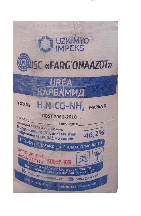Saletra Amonowa Granulowana Saletra 34,4%N, Saletra importowana