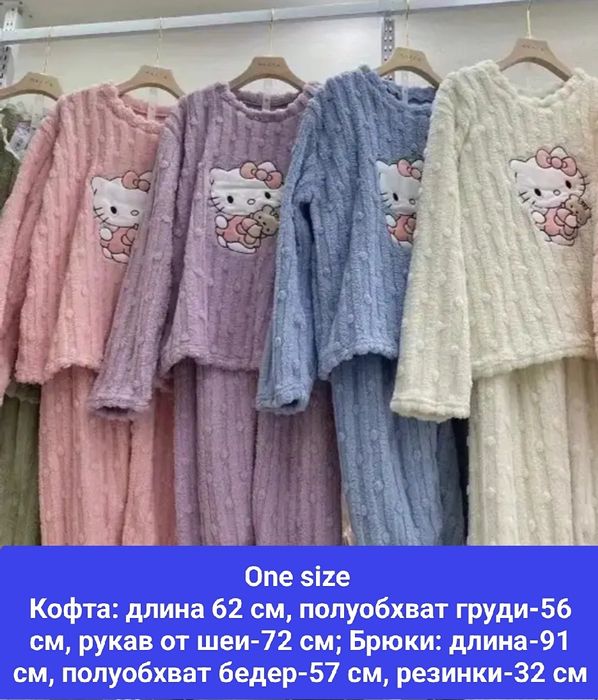 Теплая женская пижама плюшевый домашний костюм Hello kitty