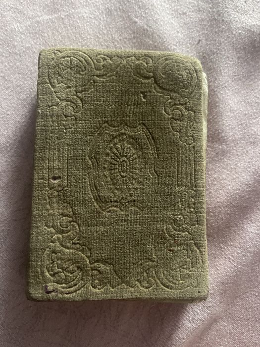 Псалтирь приблизно 1880 року