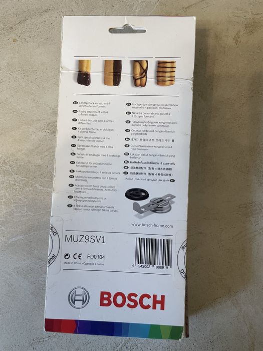 Насадка для печива до комбайна мʼясорубки Bosch