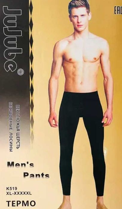 Підштаники чоловічі на хурі термо розмір універсальний 42-52