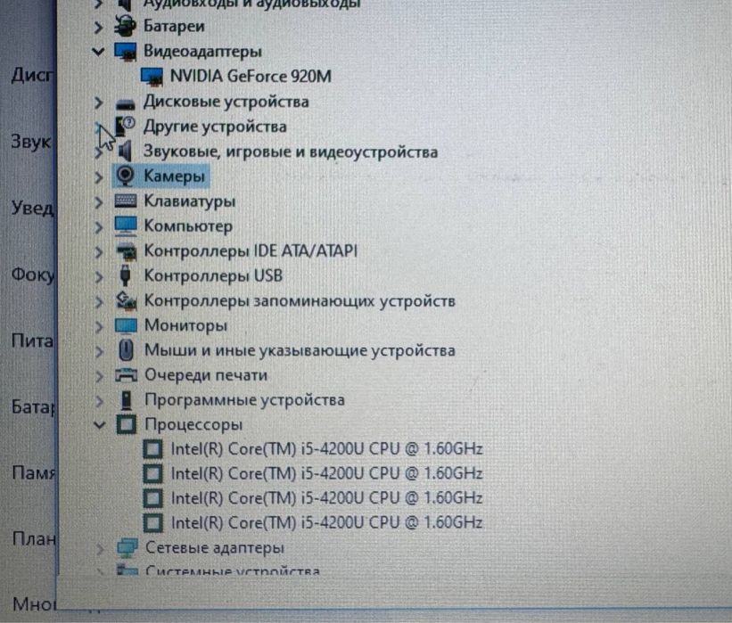 Ноутбук Acer E1-571 Core i5 8GB Батарея 4 години