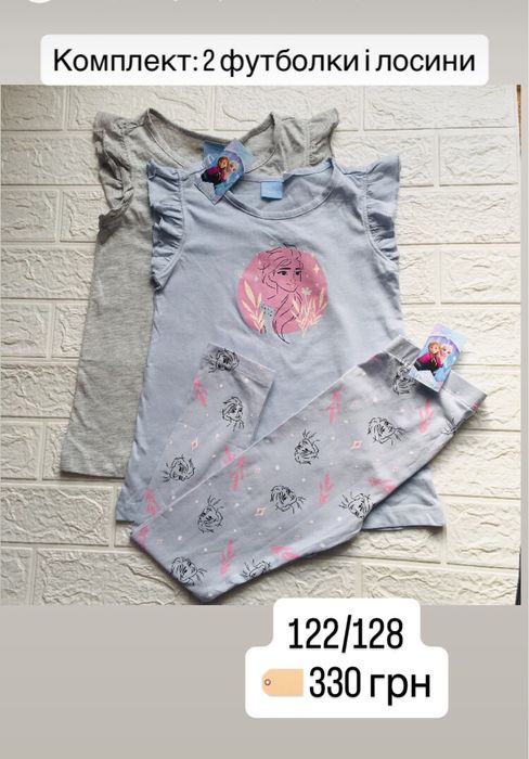 Футболка дитяча, одяг 98, 104, 110, 116, 122, 128, 134, 140