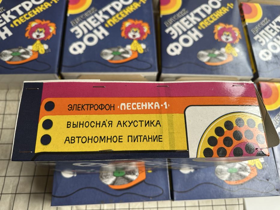 Нові Програвачі ссср Електро Фон