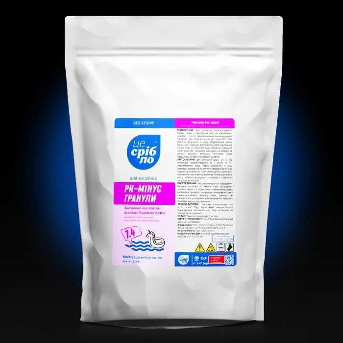 Забіб для дезінсекції Вашого басейну сріблом без запаху та хлору