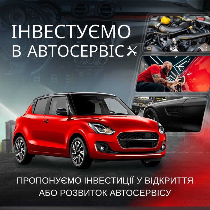 Бізнес партнерство