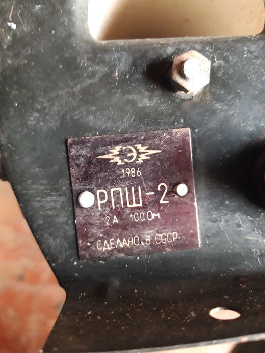 Продам реостат повзунковий, керамічний