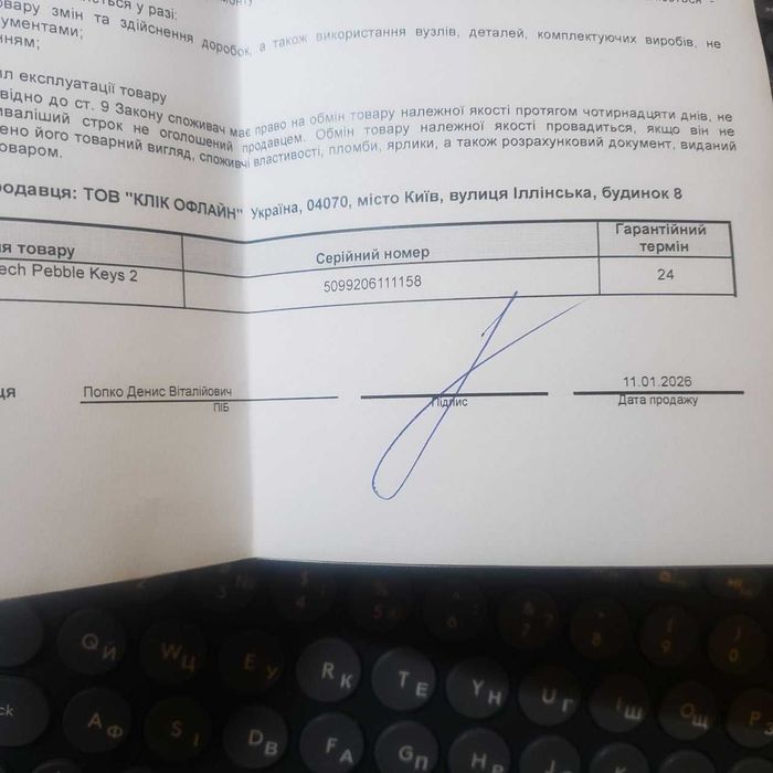 Logitech Pebble Keys 2 K380s Graphite, 23 мicяцiв гарантiя