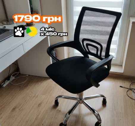 Зручне Офісне крісло для роботи за компʼютером, ерганомічне / Крісло керівника, крісла для персоналу