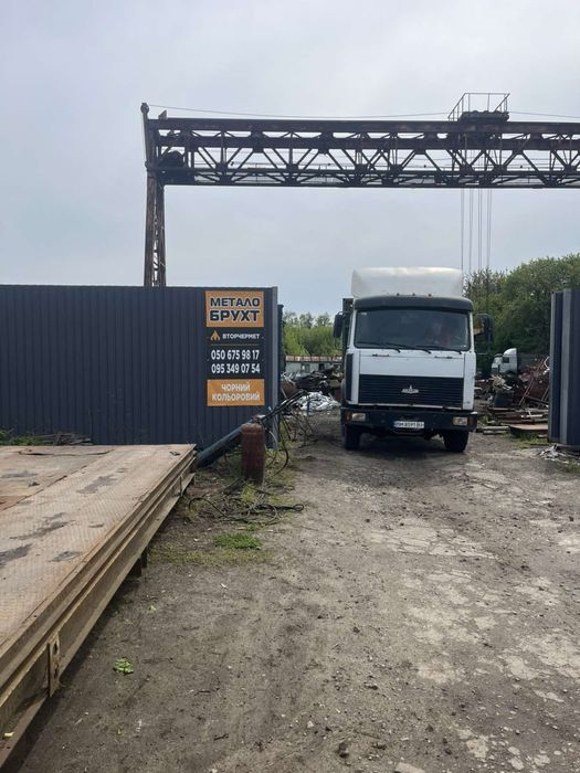 Купівля-Продаж металу/металобрухту дорого
