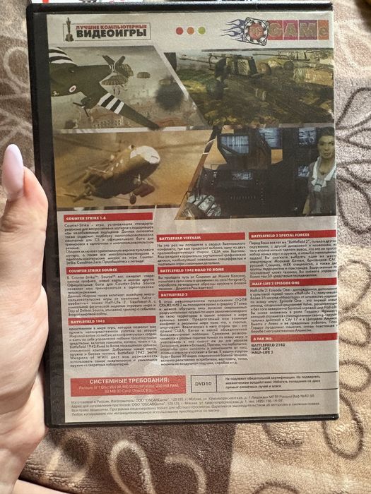 Ігровий диск PC GAME DVD-ROM (11 ігор)