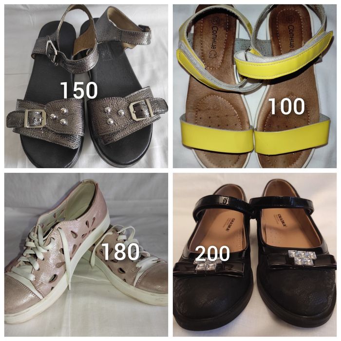 Туфельки, босоніжки.