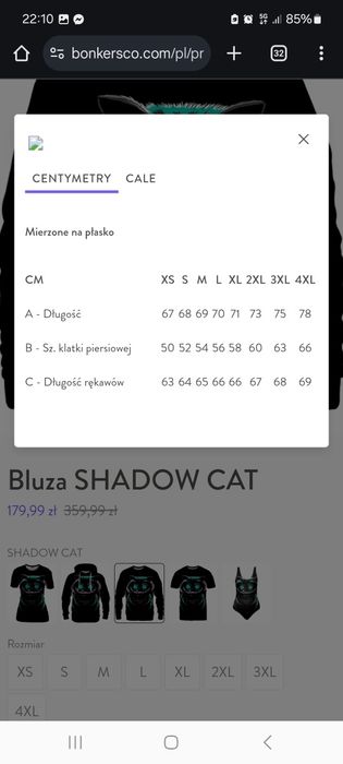 Używana bluza męska SHADOW CAT, rozm. 4XL