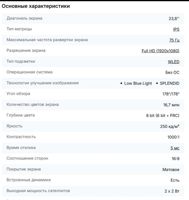 Монітор Asus VA24DQ