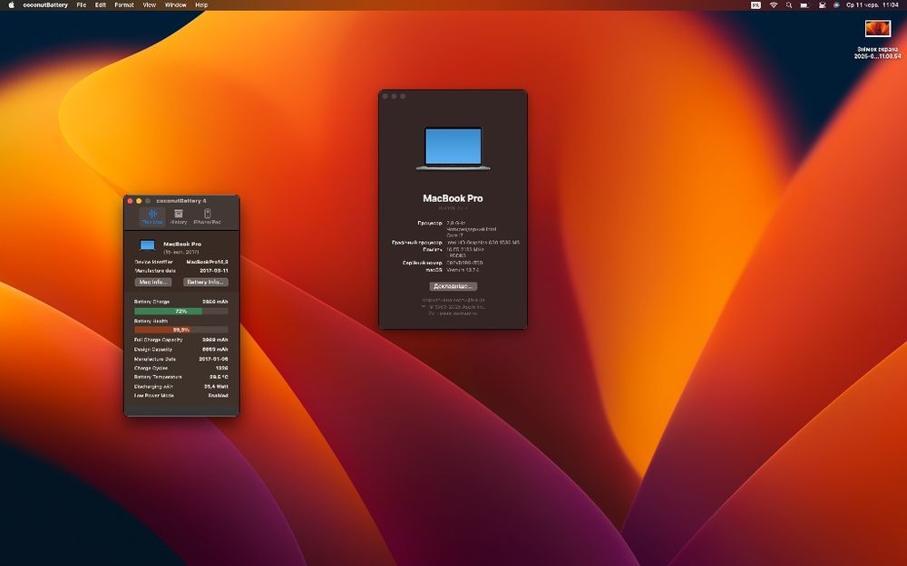 Материнська плата Macbook pro a1707 i7, 256gb, 16gb оперативної пам'ят