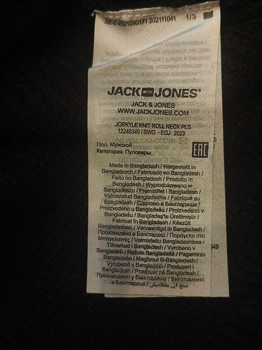 Jack & Jones męski sweter 5XL (HX1B)