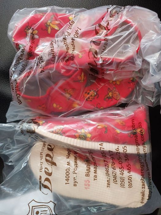 Тапочки для діток в садочок  ( хлопчик