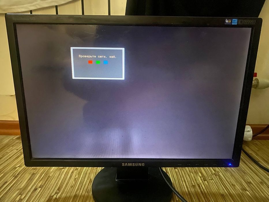 Монитор самсунг.