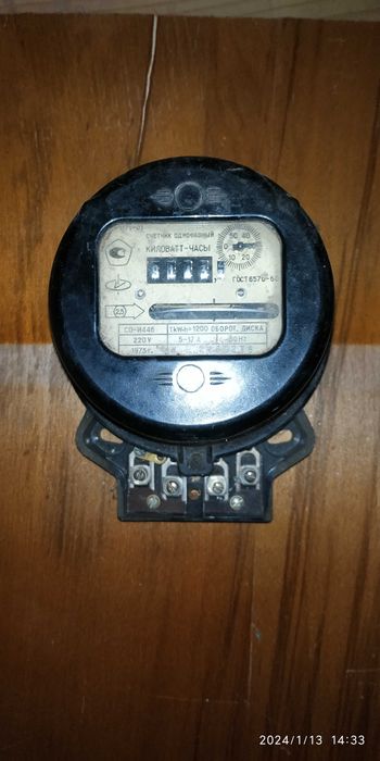 Электросчетчик бытовой