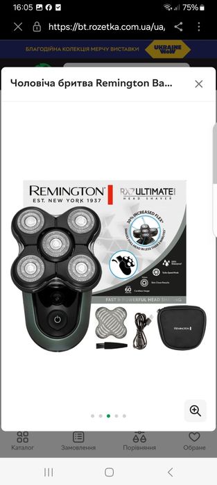 Чоловіча бритва Remington Bald Head - функція Turbo Boost
Чоловіча бр
