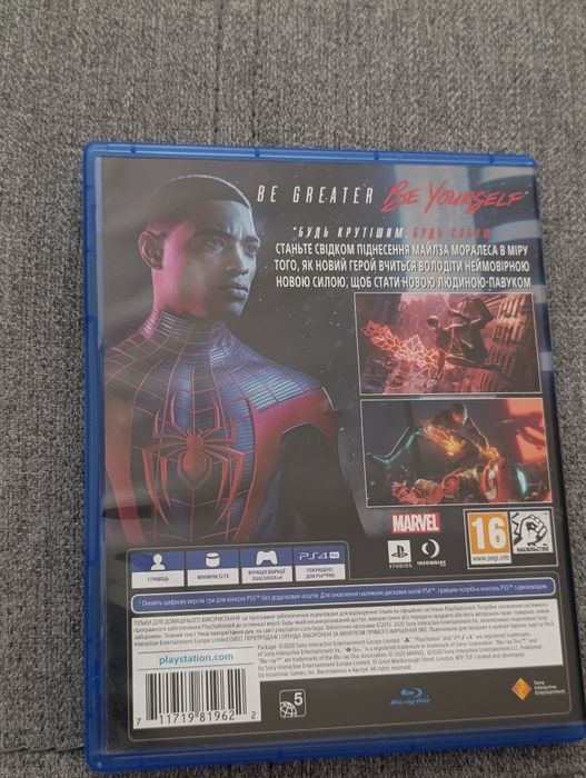 Ігри на ps4 playstation ps5