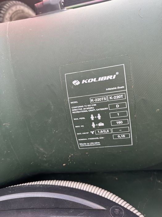 Ponton Kolibri 220 z podłogą i kotwicą