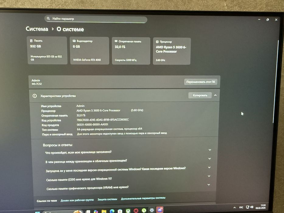 Игровой Пк RTX 4060