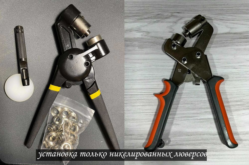 пресс для установки люверсов колец в тент баннер пвх  люверсник прес