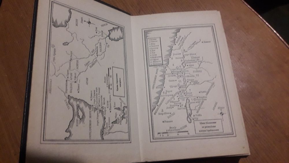Продається Книга Новий Заповіт