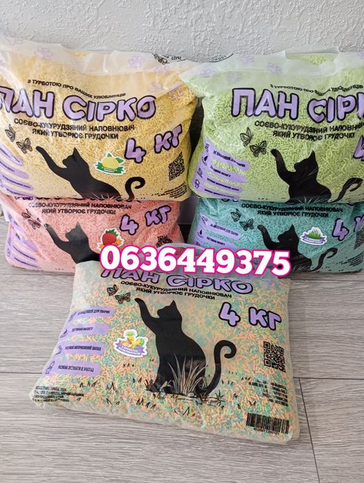 Наповнювач соєво-кукурудзяний 4кг