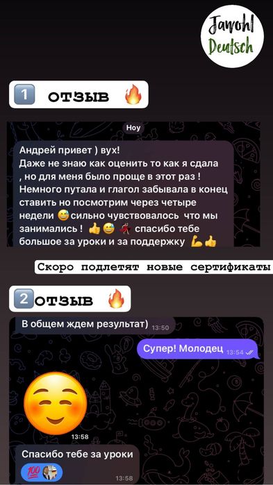 Репетитор / викладач / ментор німецької мови: екзамени Goethe, TDaF та ін.