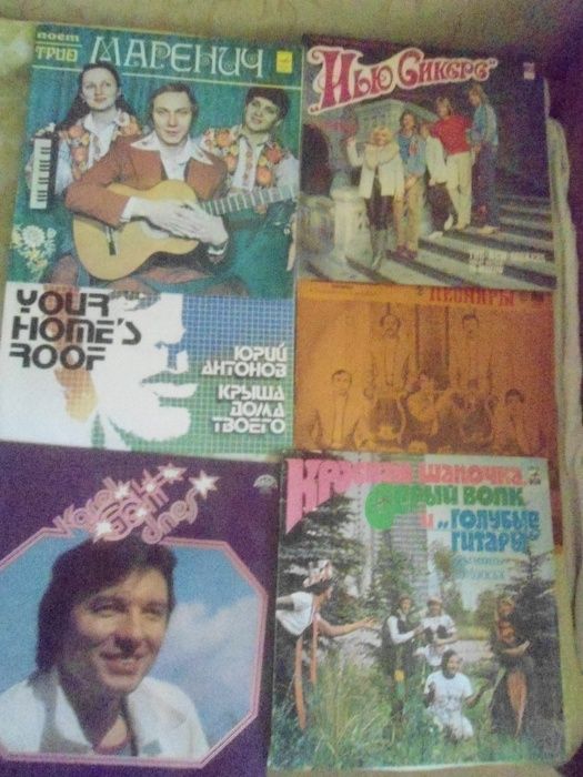 Грампластинки СССР