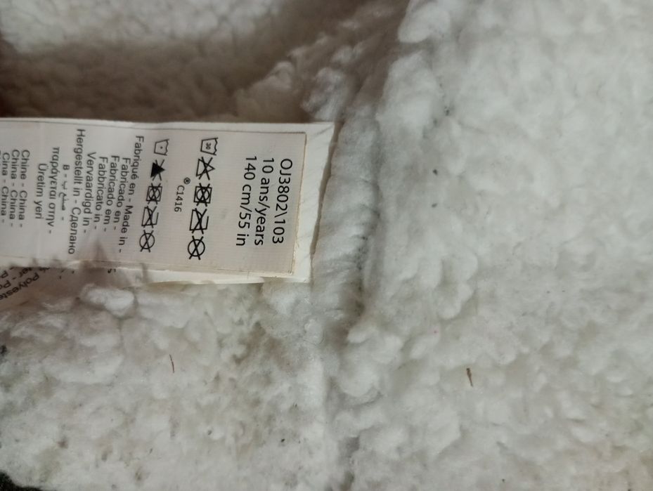 Дитячий бомбер Orchestra камуфляж з шерпою 140 см (10 років)