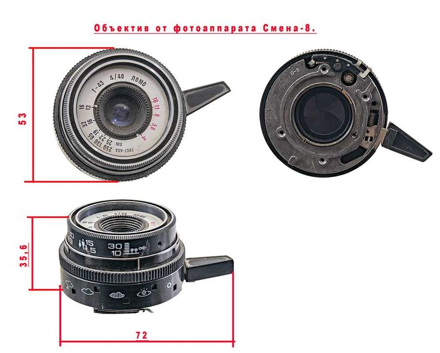 Фотоаксессуары и принадлежности для фотосъёмки.