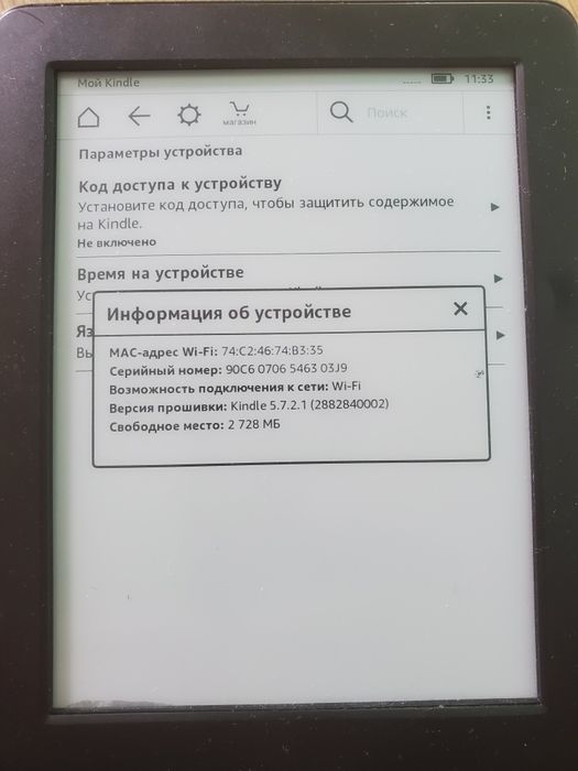 Kindel  7 генерації