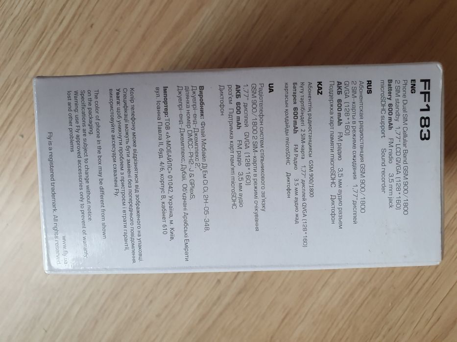 Телефон fly кнопочный на 2 сим карты