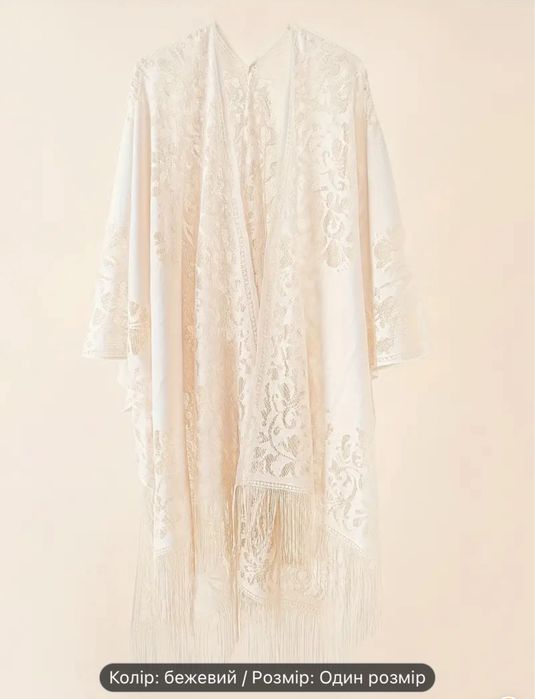 Парео / халат для жінок плюс сайз / оверсайз для пляжу