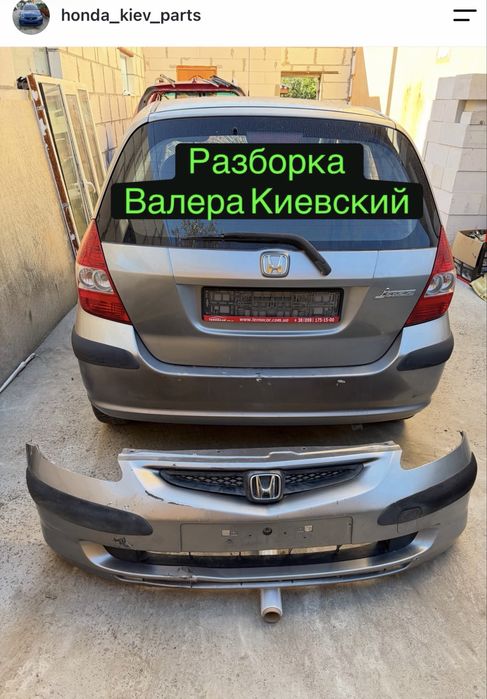 Разборка Honda jazz 2002-2008