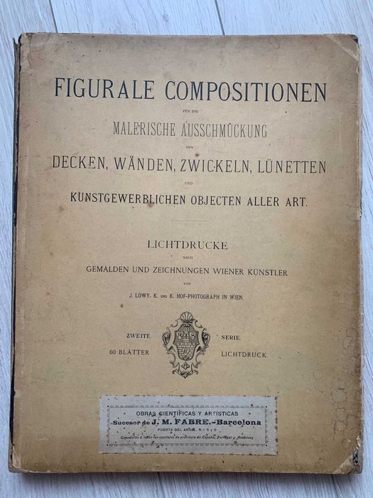Папка"Фігурні композиції".Обєкти мистецта ,малюнки віден. митців.60лис