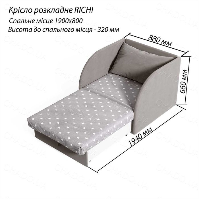 Диван, Розкладне Крісло, Ліжко Підліткове, Кроватка Дитяча, кресло