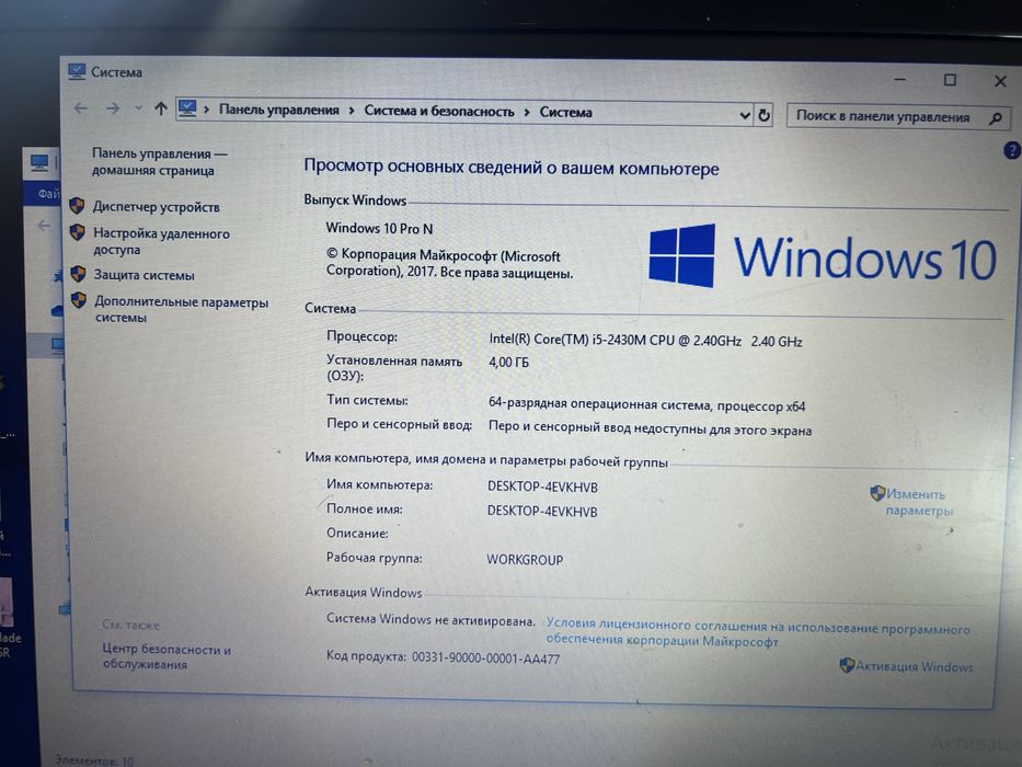 Ноутбук Samsung RC530