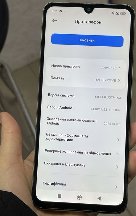 Мобільний телефон Xiaomi Redmi 14C 4/128GB NFC швидка зарядка