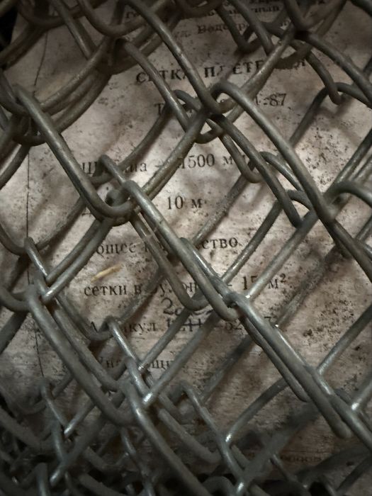 Сітка рабиця СРСР 1.5 вистоа