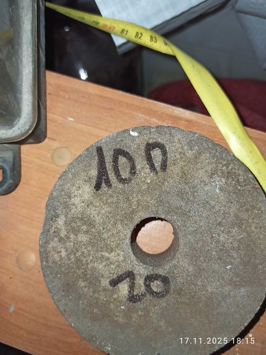 Круг от электроточила