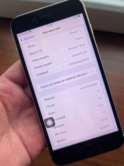 Iphone 7 plus 32 gb Neverlock