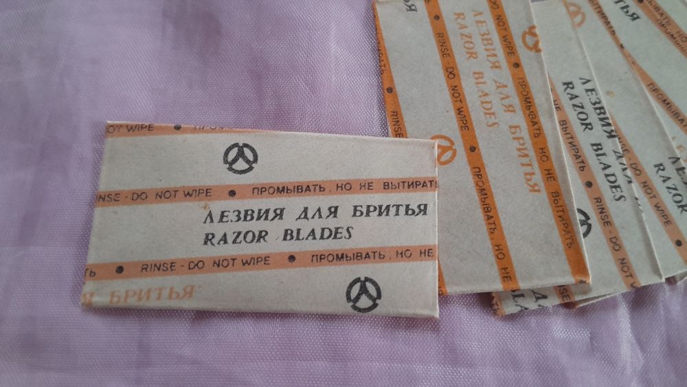 Леза "Спутник", Нові, Дуже гострі.