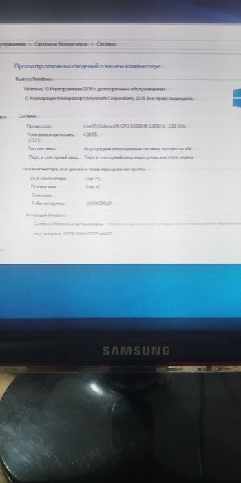 Системний Блок Асус