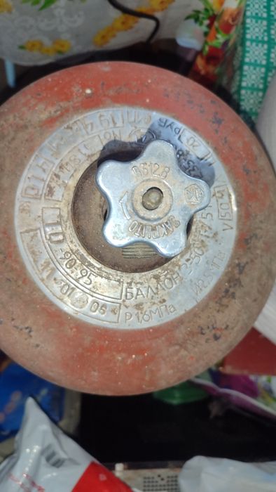 Газові балони    .