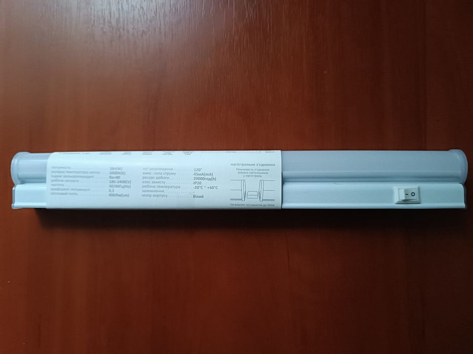 Лінійний LED світильник Nanotex 220 В 5 Вт