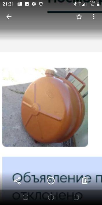 Канистра 20 лит СССР